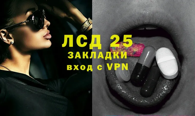 ОМГ ОМГ   Кировск  ЛСД экстази ecstasy 