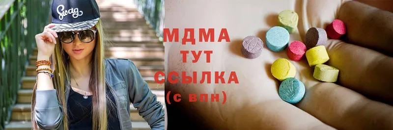 MDMA кристаллы  где продают   Кировск 