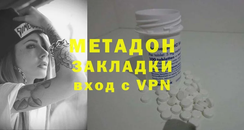 блэк спрут tor  Кировск  Метадон methadone 